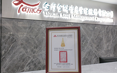 台灣金聯榮獲第23屆國家品牌玉山獎「傑出企業類」殊榮